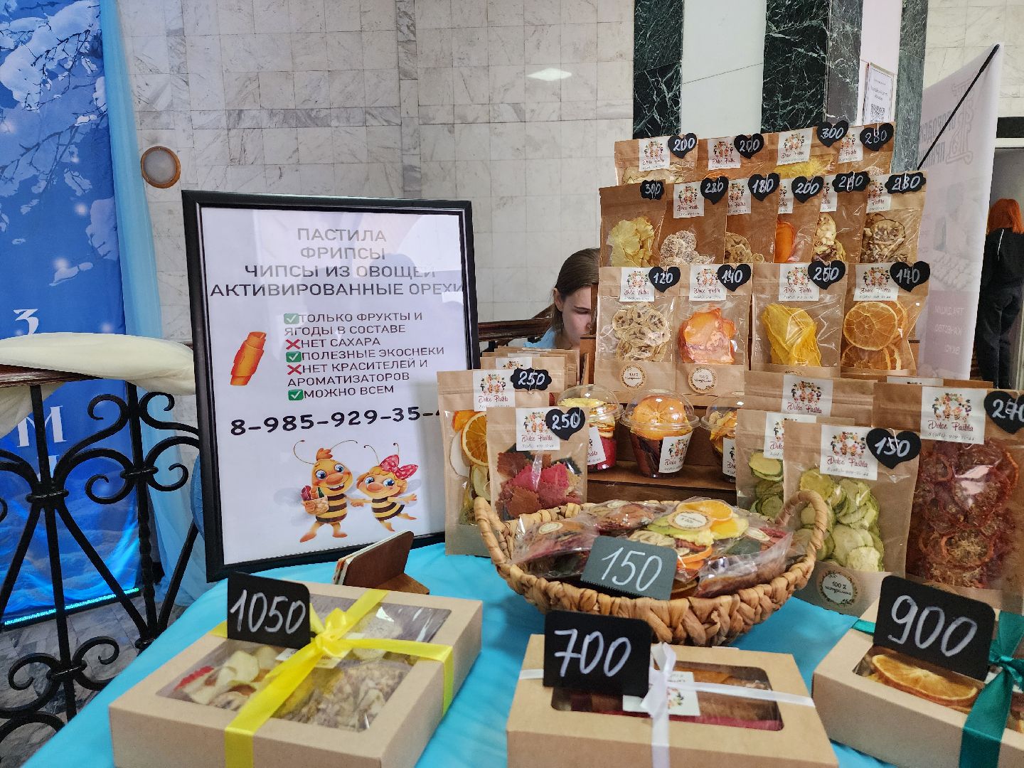 молодежный фестиваль, Богородская зима, PRO Молодежь, Ногинск, Богородский городской округ,