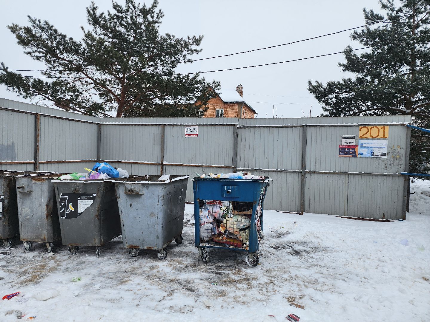 серпухов, подмосковье, знаки запрета парковки,