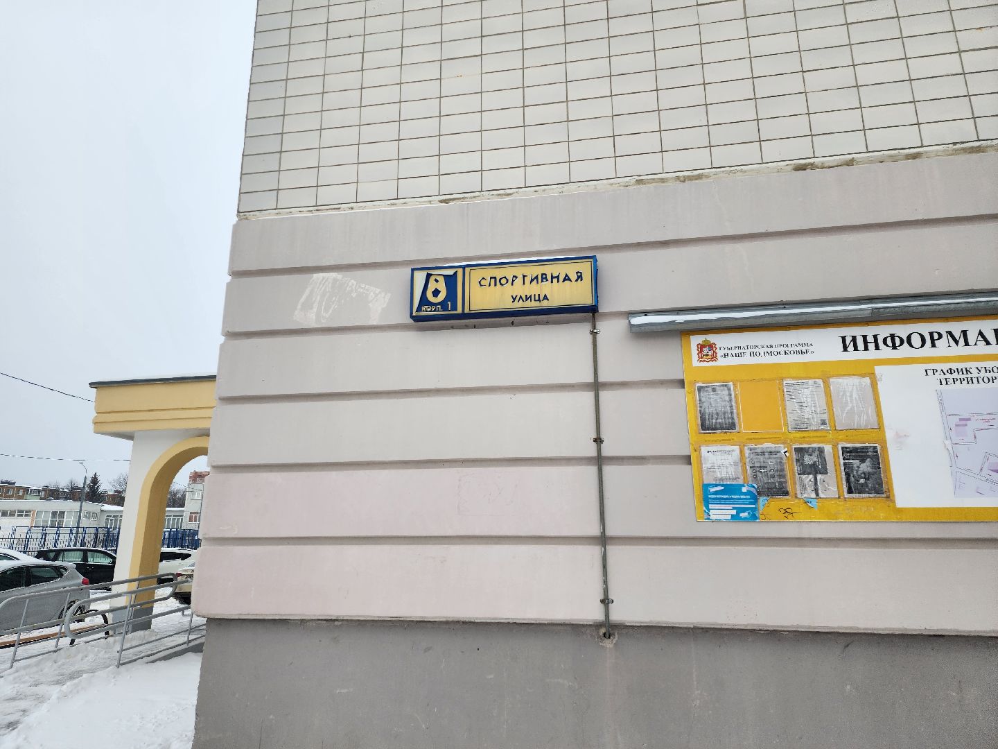 серпухов, подмосковье, знаки запрета парковки,