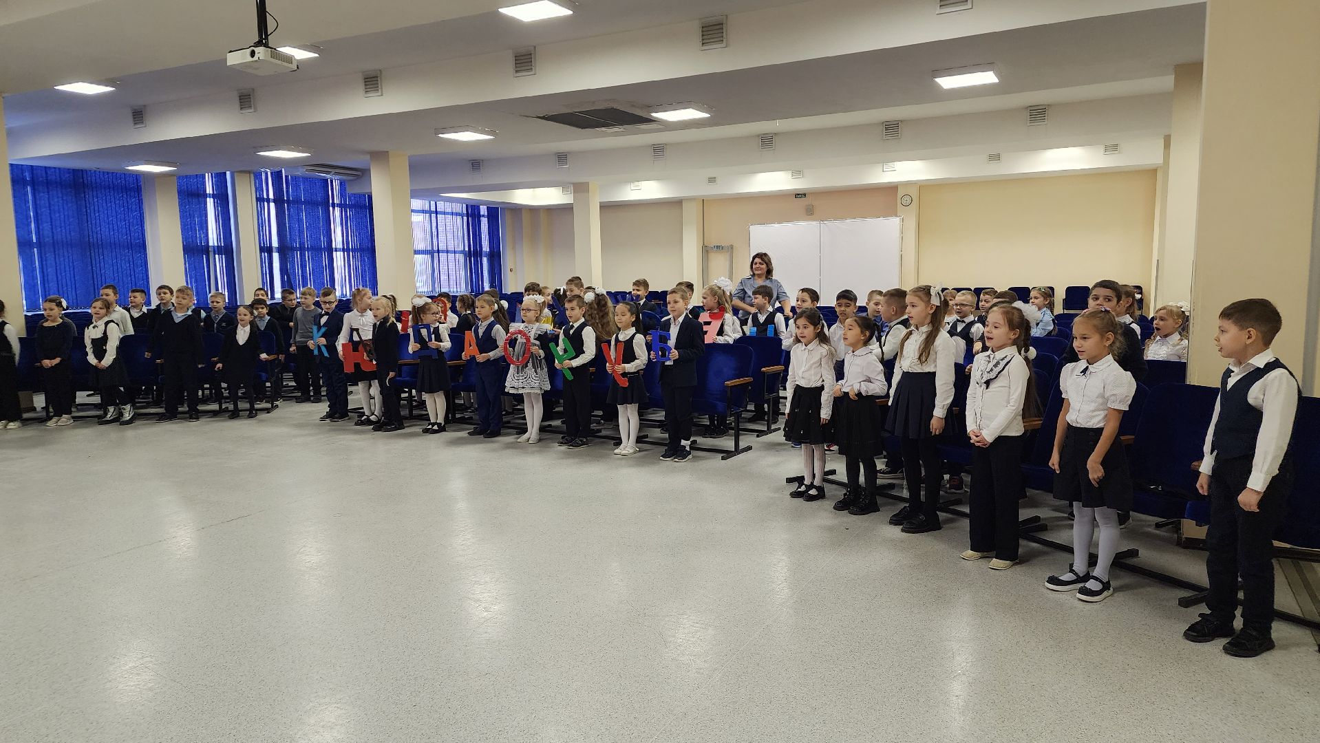 школа, дети, образование, первоклассники, Лосино-Петровский,