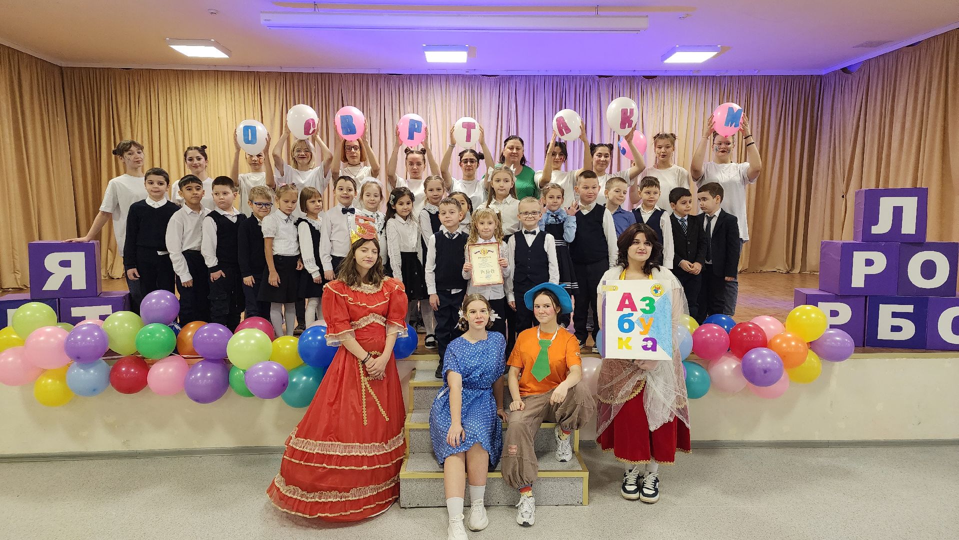 школа, дети, образование, первоклассники, Лосино-Петровский,