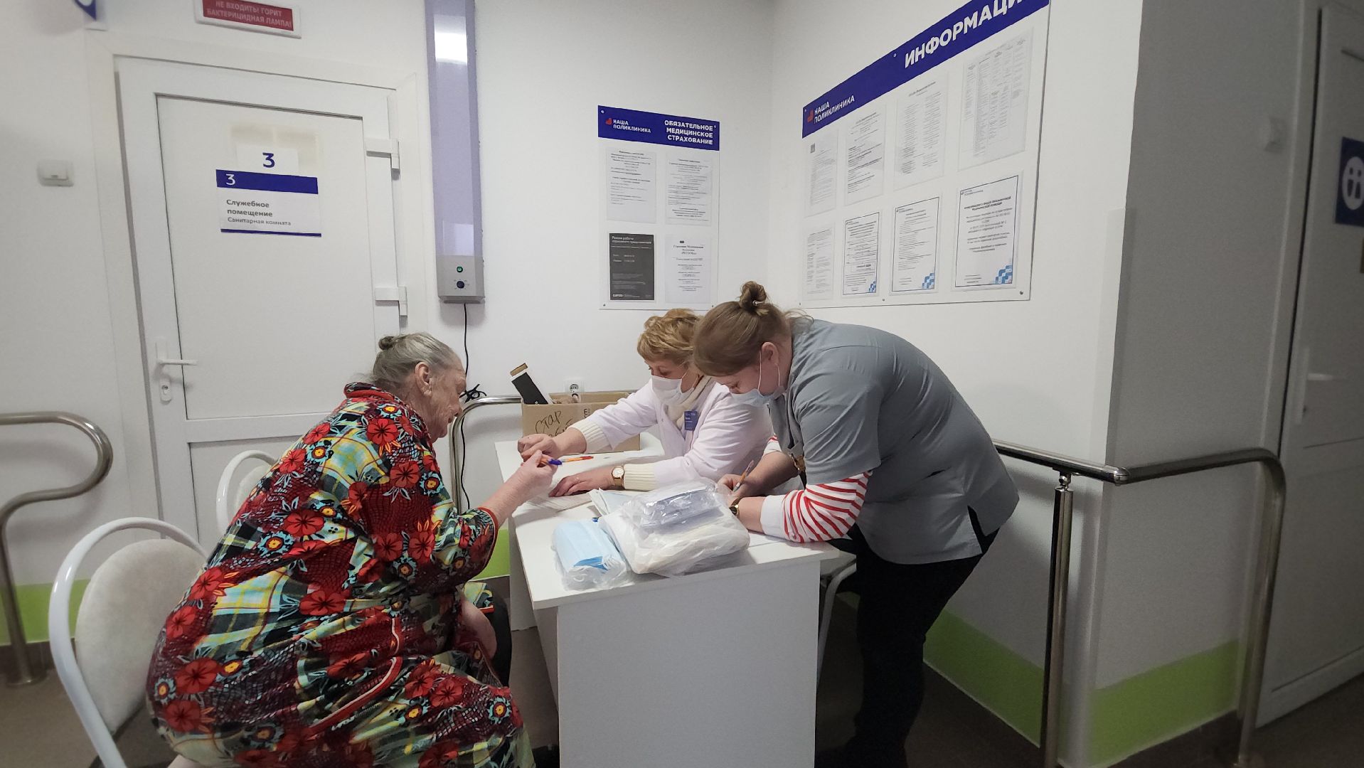 воскресенск, медицина, жители, диспансеризация, здоровье,