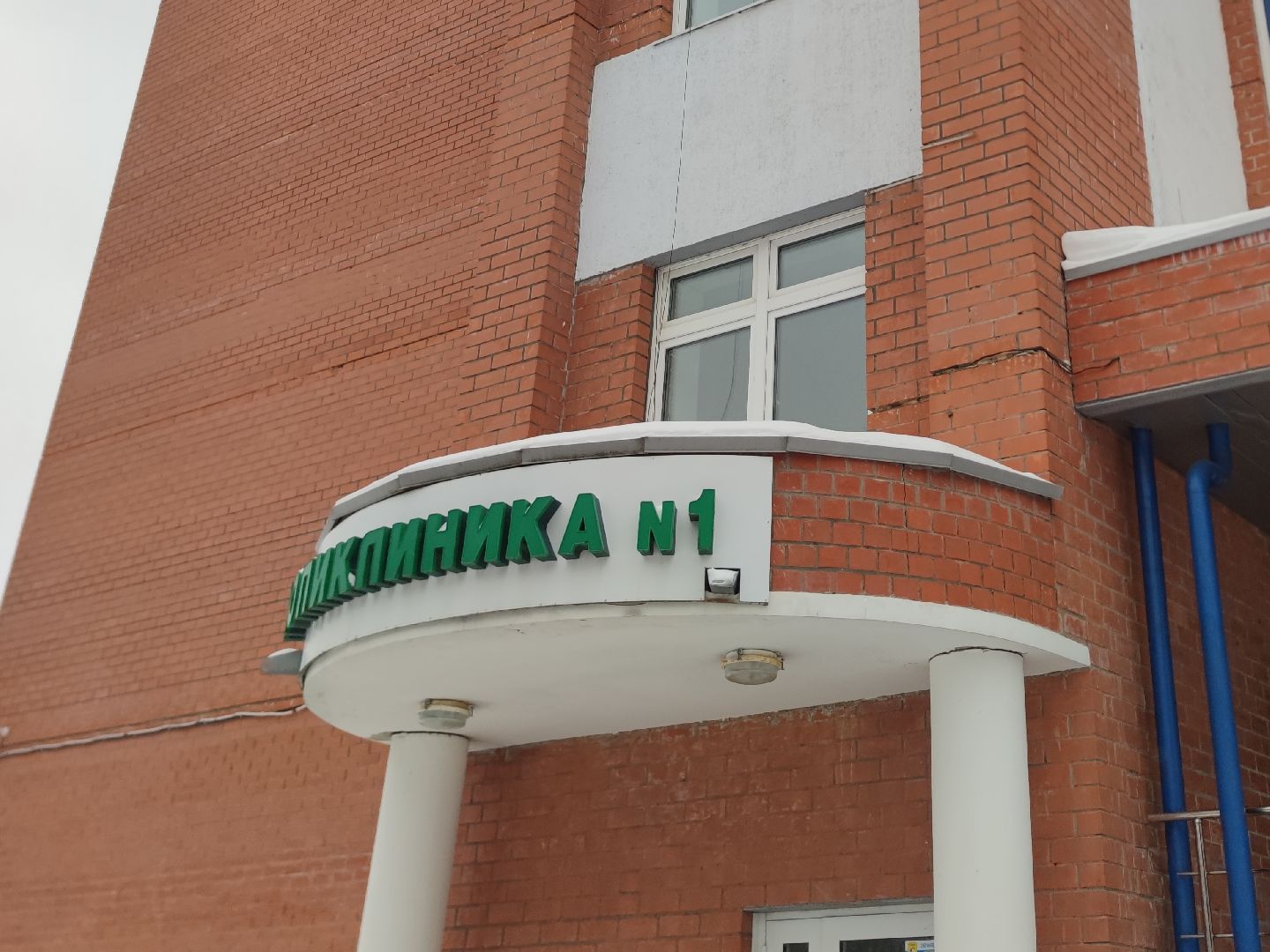 дубненская больница, Рентген, флюорограф, маммограф, Дубна,