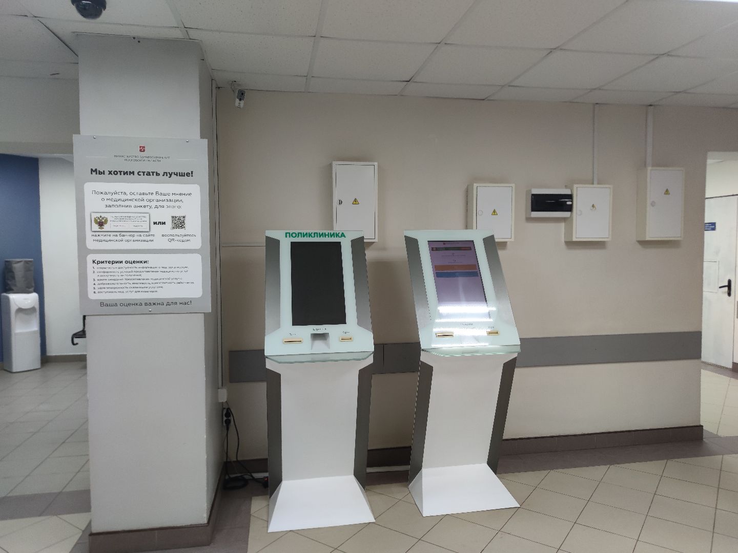 дубненская больница, Рентген, флюорограф, маммограф, Дубна,