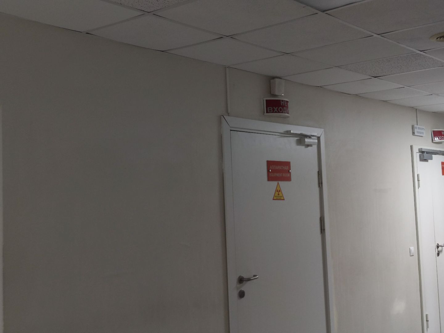 дубненская больница, Рентген, флюорограф, маммограф, Дубна,