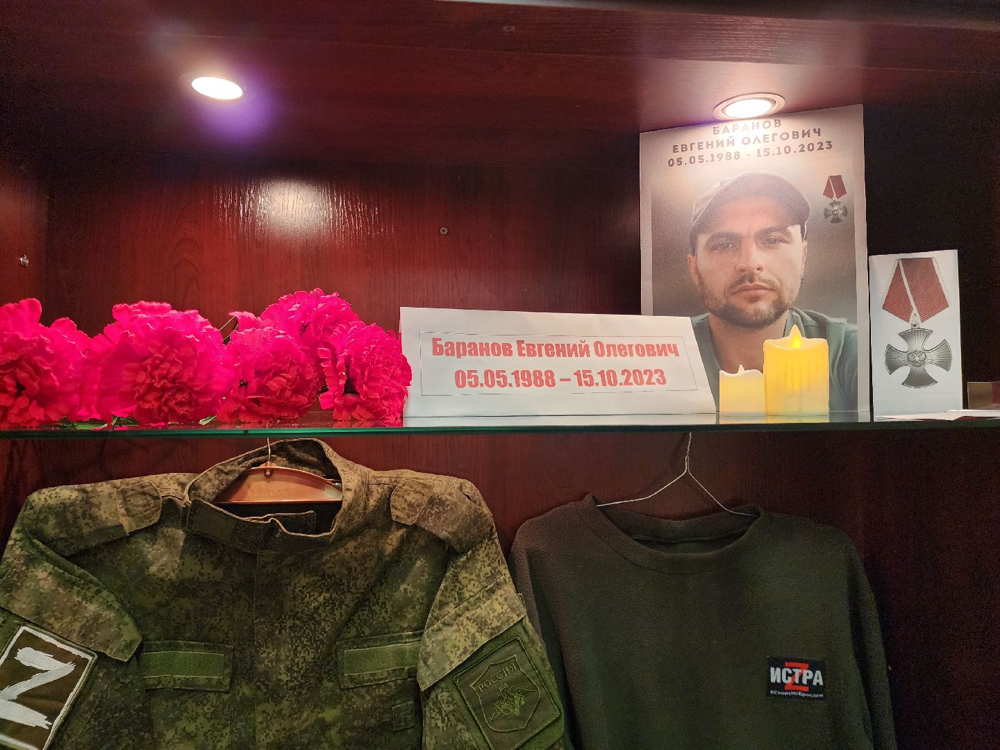 сво, афганская война, школа, герои сво,