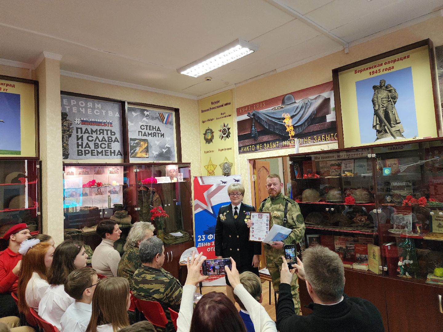 сво, афганская война, школа, герои сво,