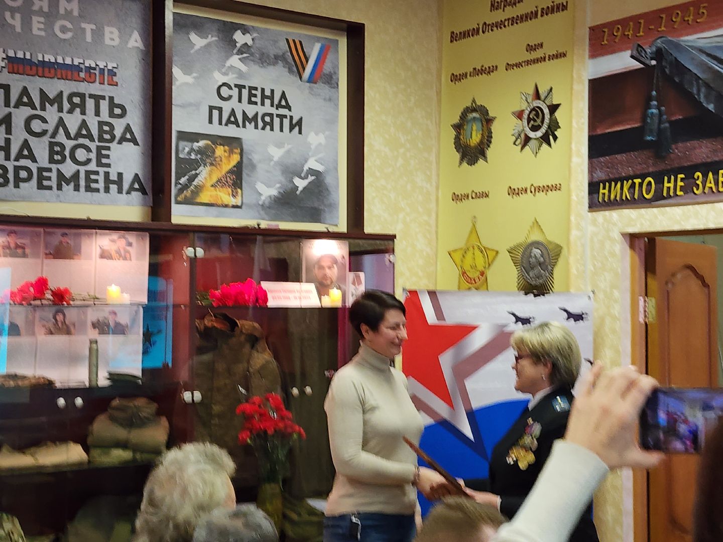 сво, афганская война, школа, герои сво,