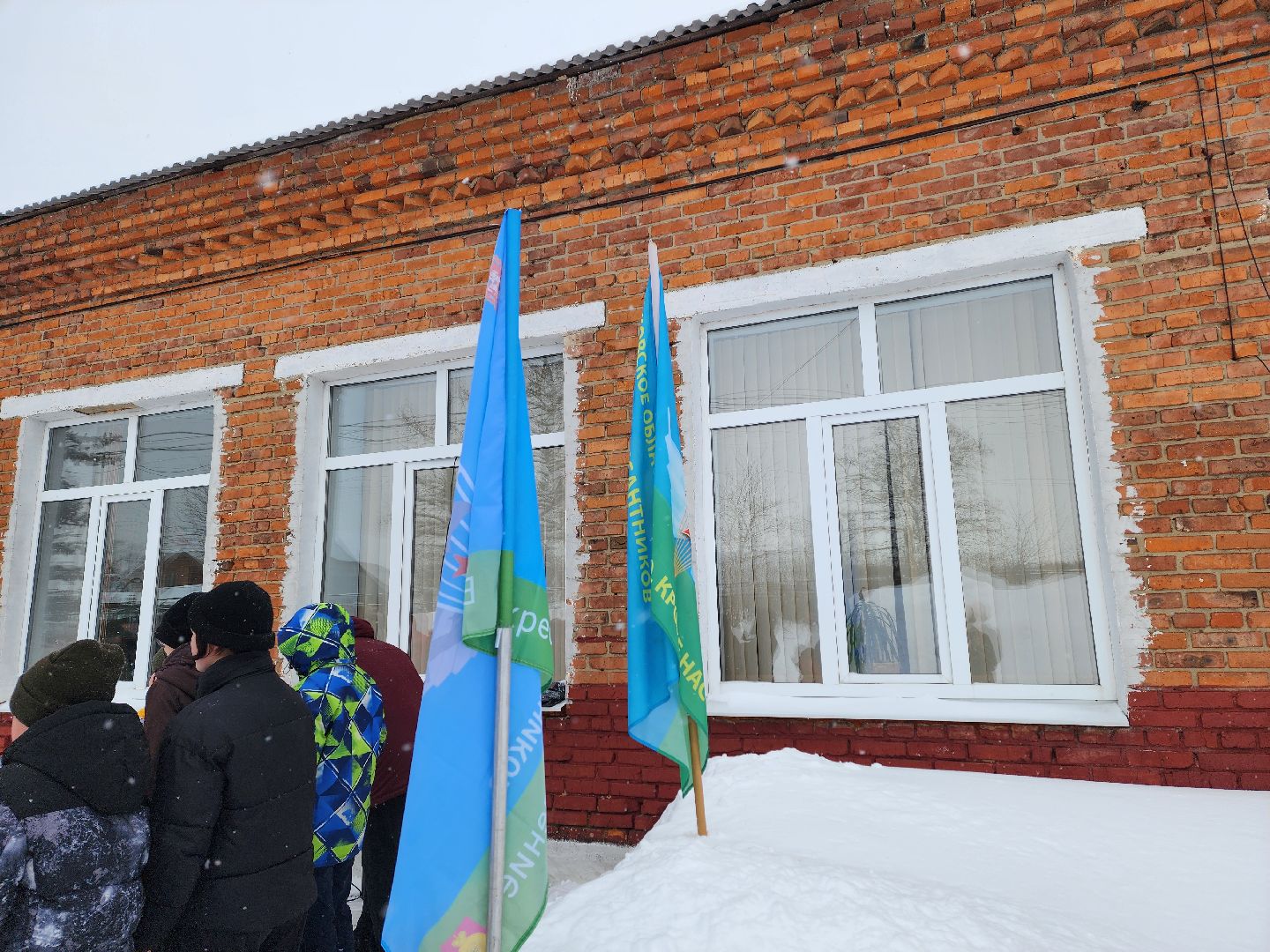 воскресенск, память, сво, мемориальная доска,