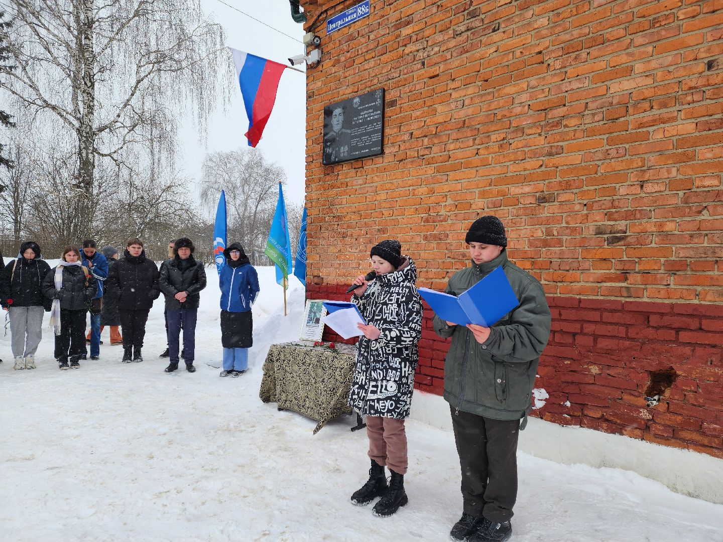 воскресенск, память, сво, мемориальная доска,