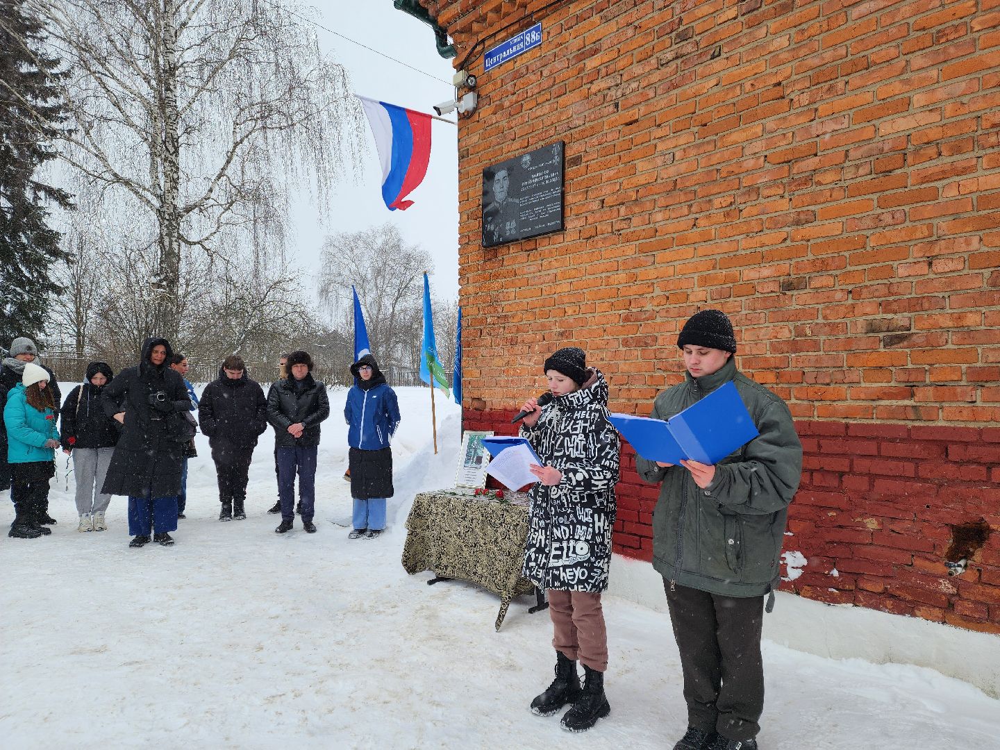 воскресенск, память, сво, мемориальная доска,