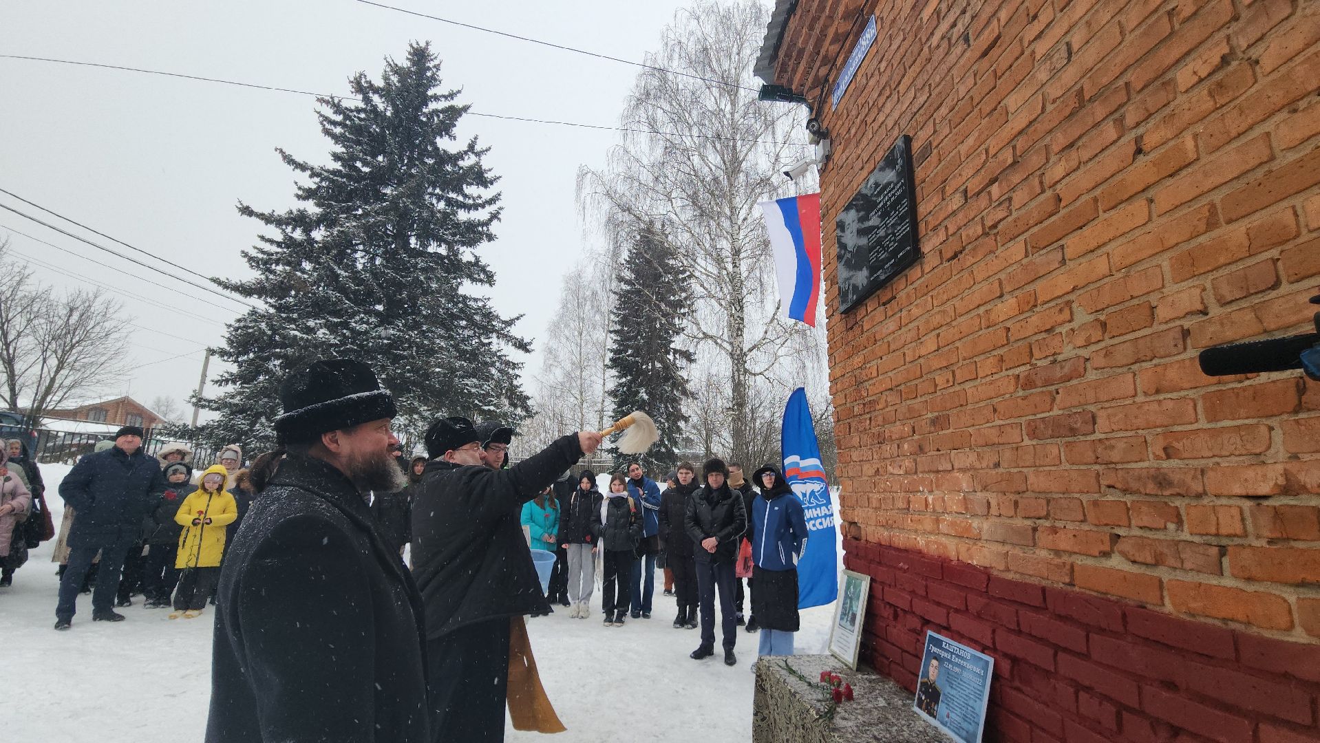 воскресенск, память, сво, мемориальная доска,