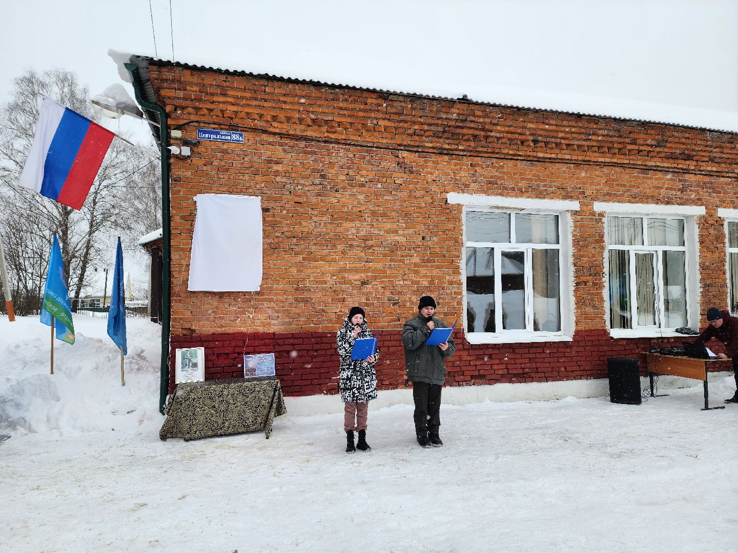 воскресенск, память, сво, мемориальная доска,
