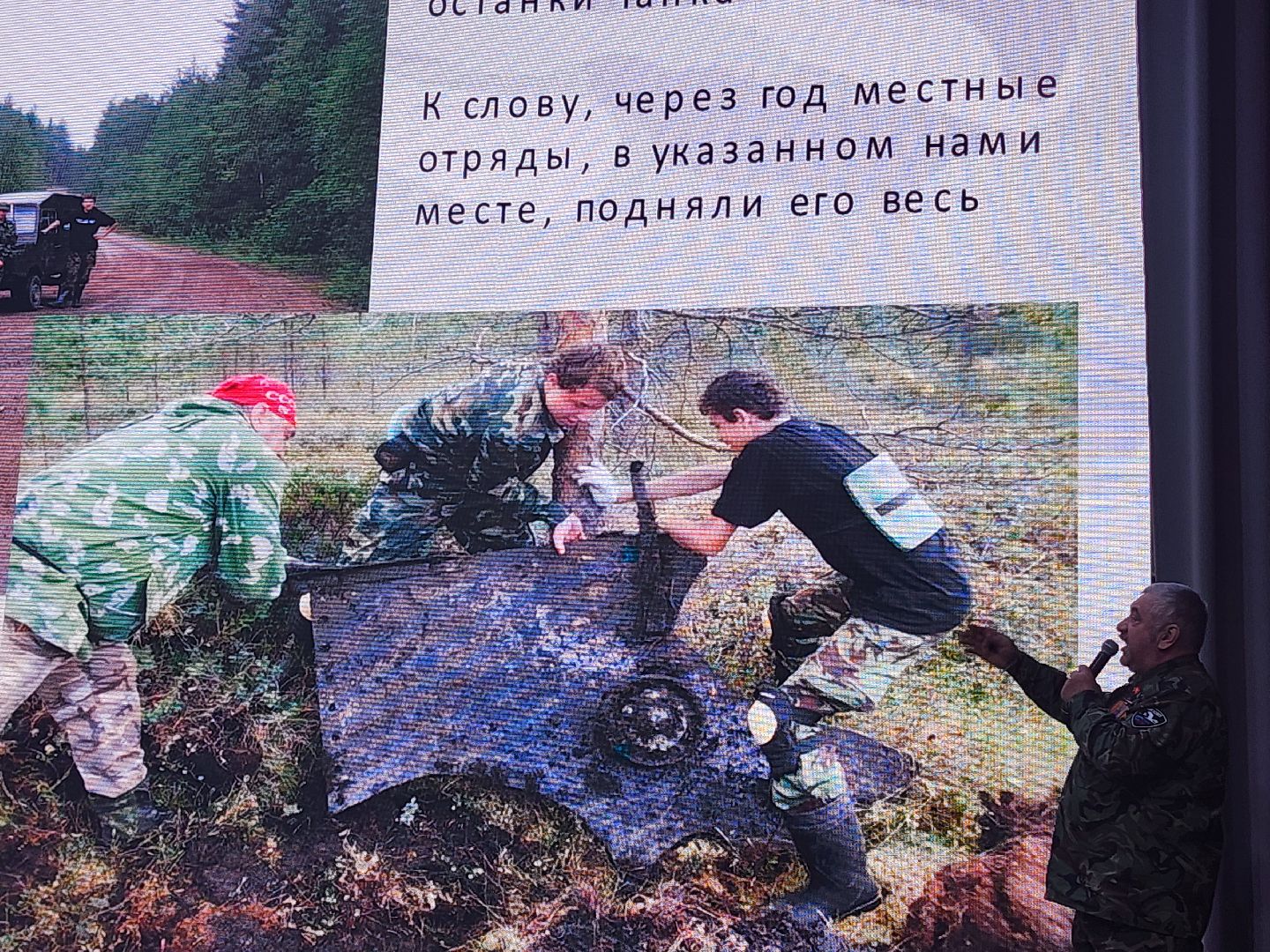 поисковое движение, юнармия,