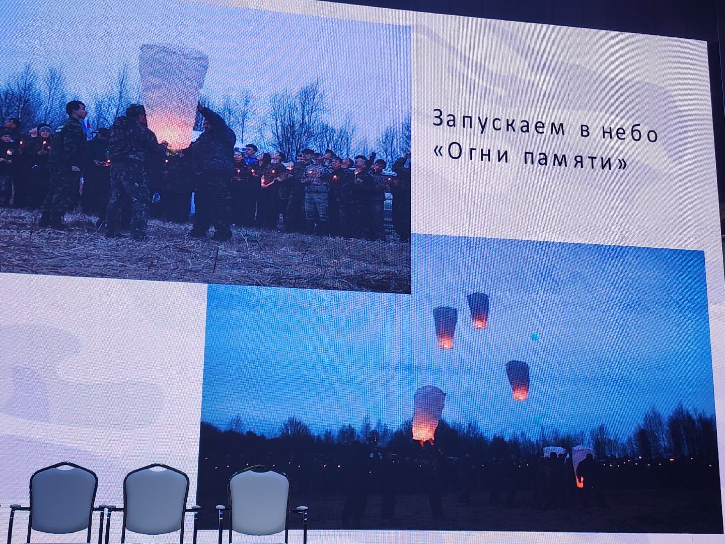 поисковое движение, юнармия,