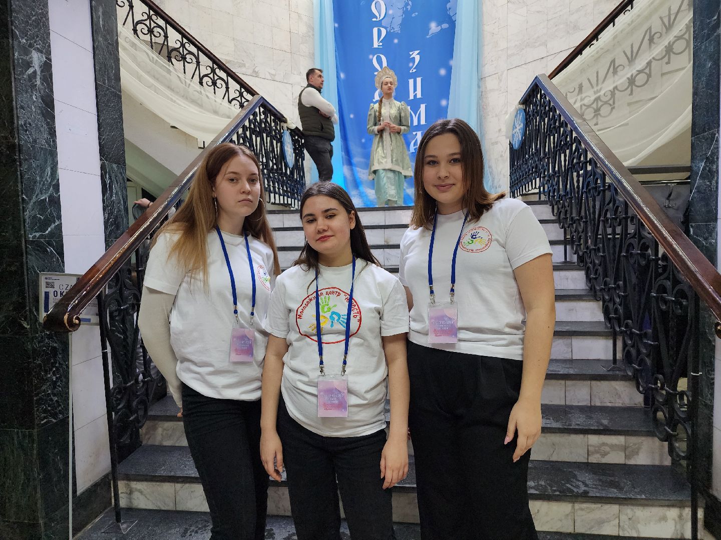 молодежный фестиваль, Богородская зима, PRO Молодежь, Ногинск, Богородский городской округ,