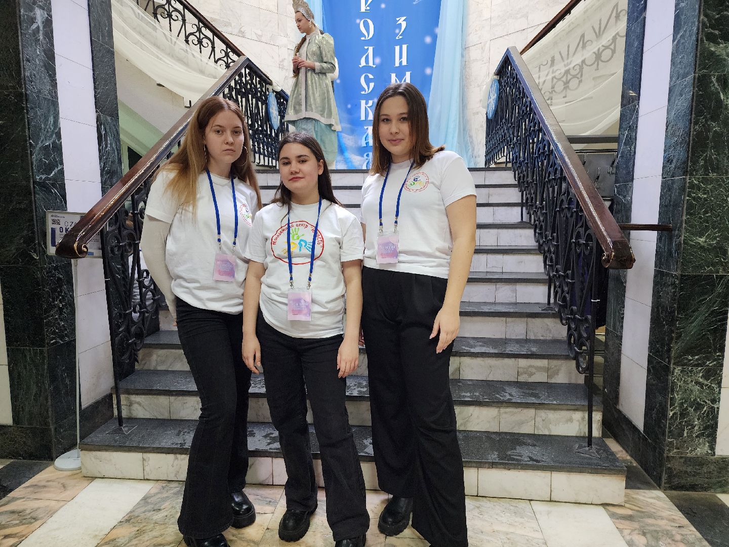 молодежный фестиваль, Богородская зима, PRO Молодежь, Ногинск, Богородский городской округ,