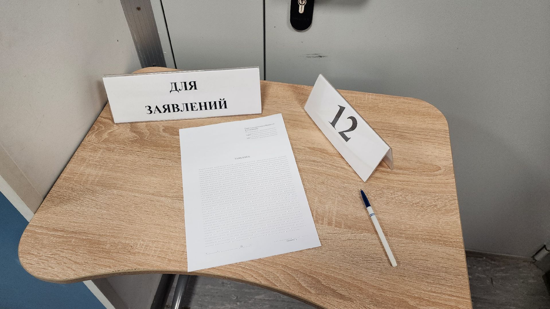 выездная администрация, Аубакиров, Фонд капремонта, софинасирование, утепление, Объединение ЖК Системы,