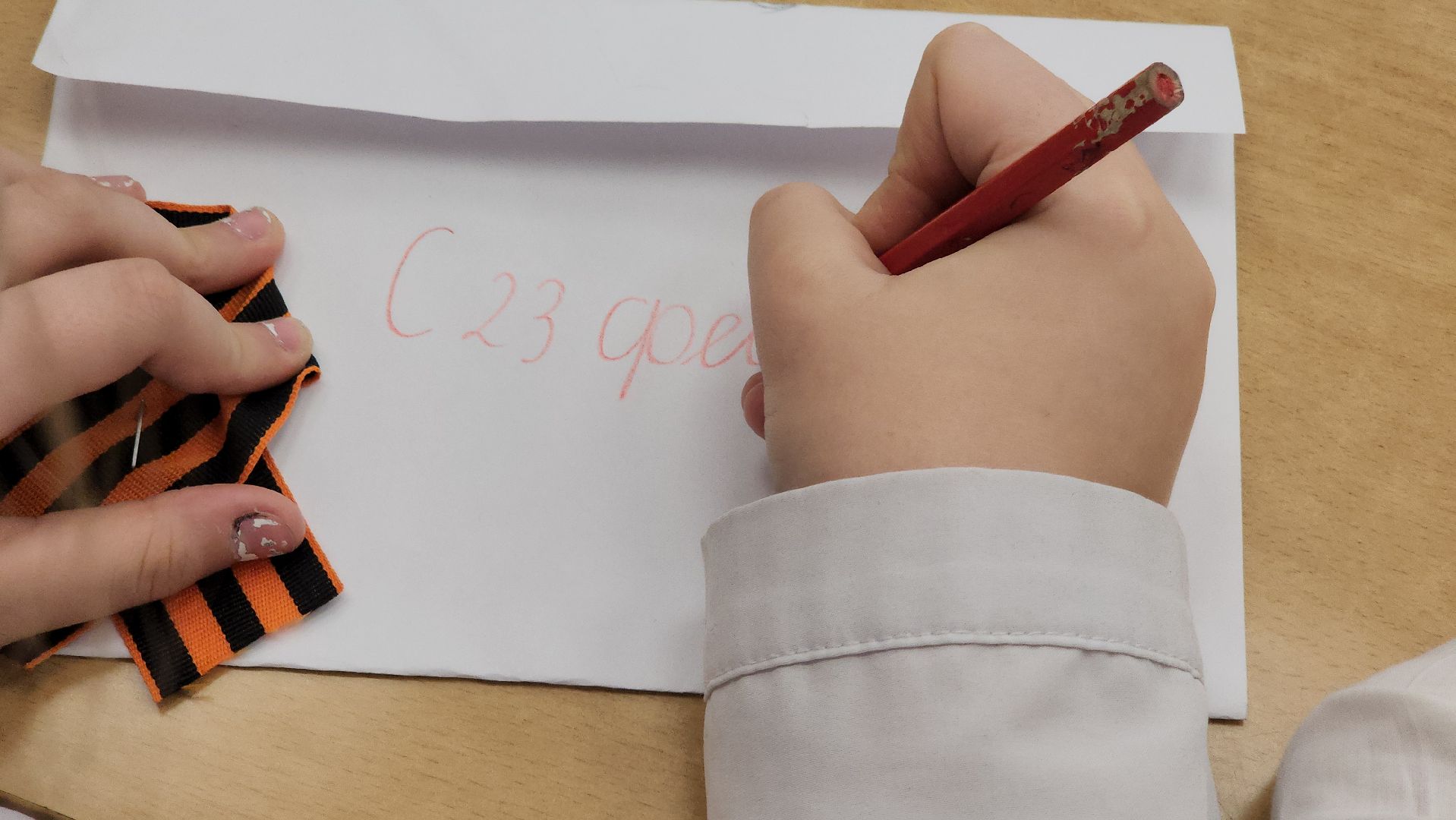 сво, письмо солдату, гуманитарный груз, лицей, нестерово, руза, рузский городской округ,