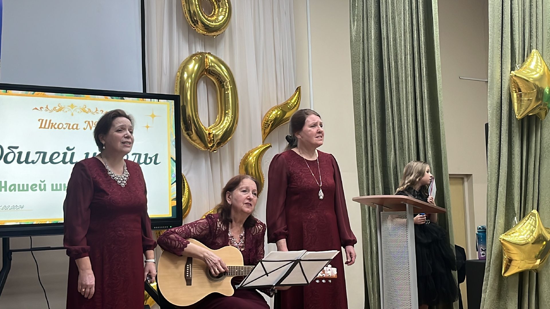 школа 2, юбилей, юбилей школы,