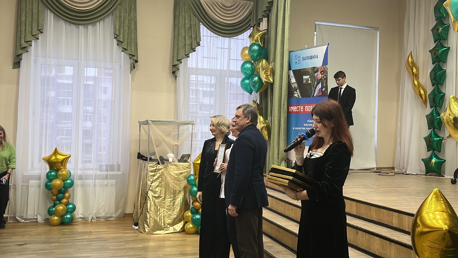 школа 2, юбилей, юбилей школы,