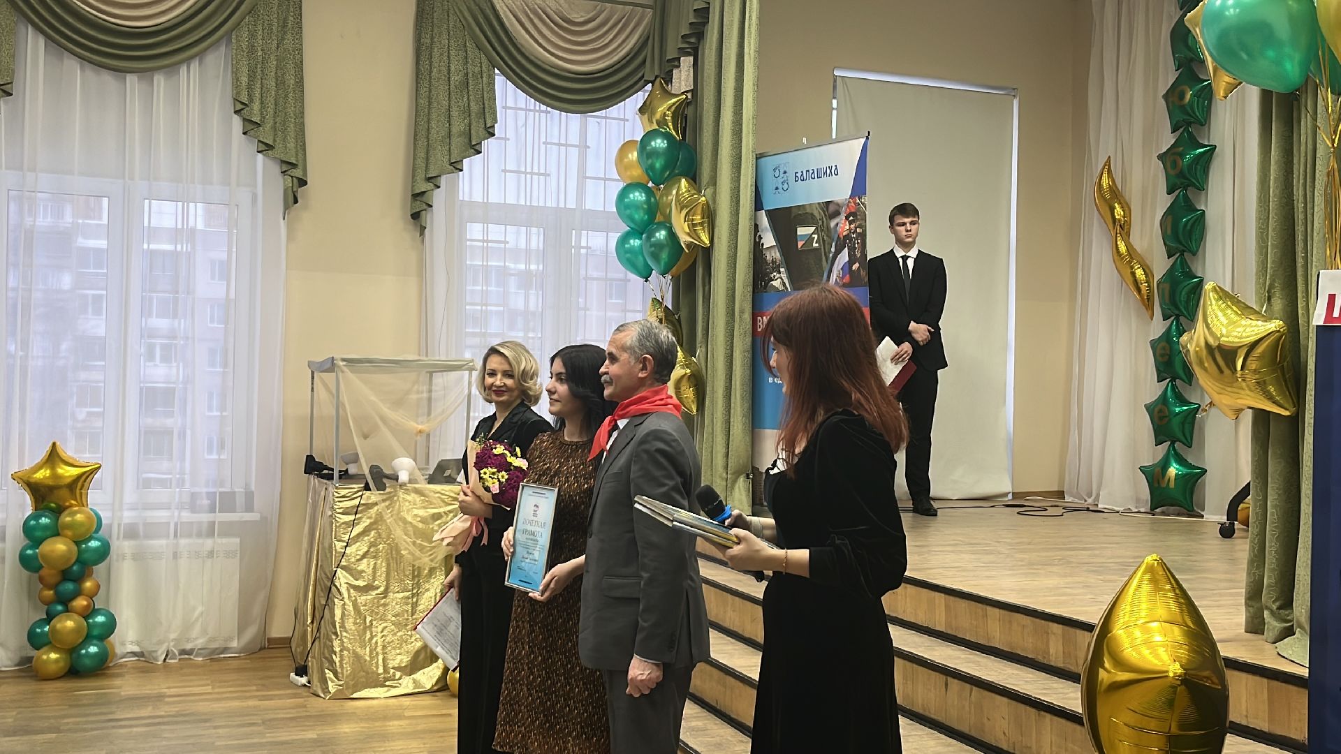 школа 2, юбилей, юбилей школы,