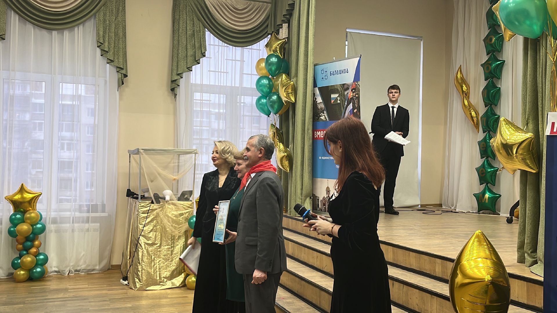 школа 2, юбилей, юбилей школы,