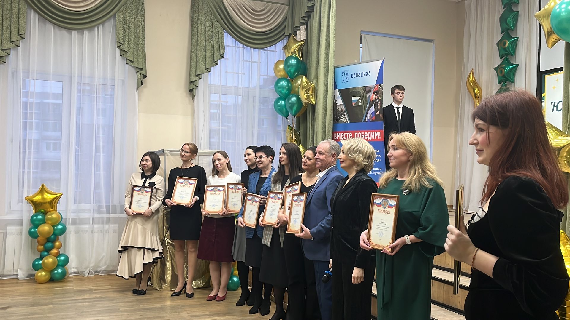 школа 2, юбилей, юбилей школы,