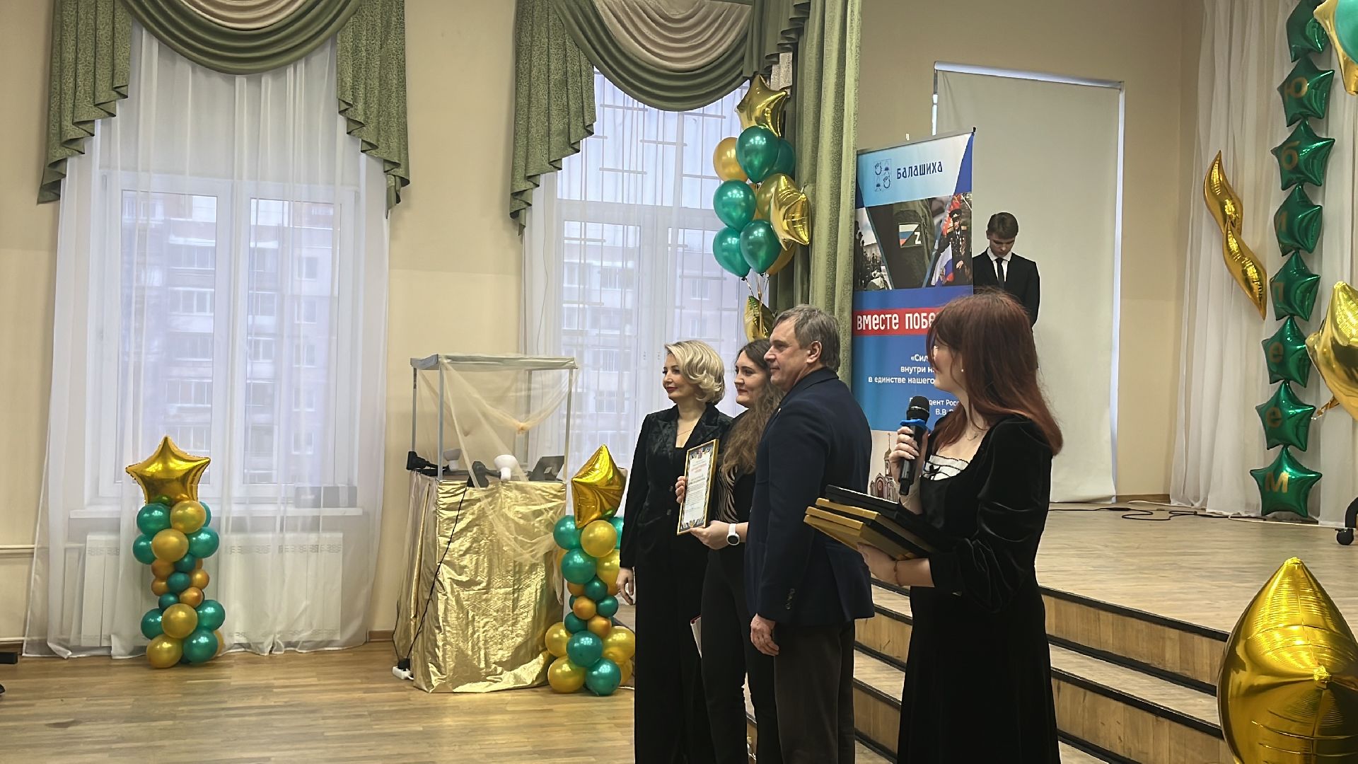 школа 2, юбилей, юбилей школы,