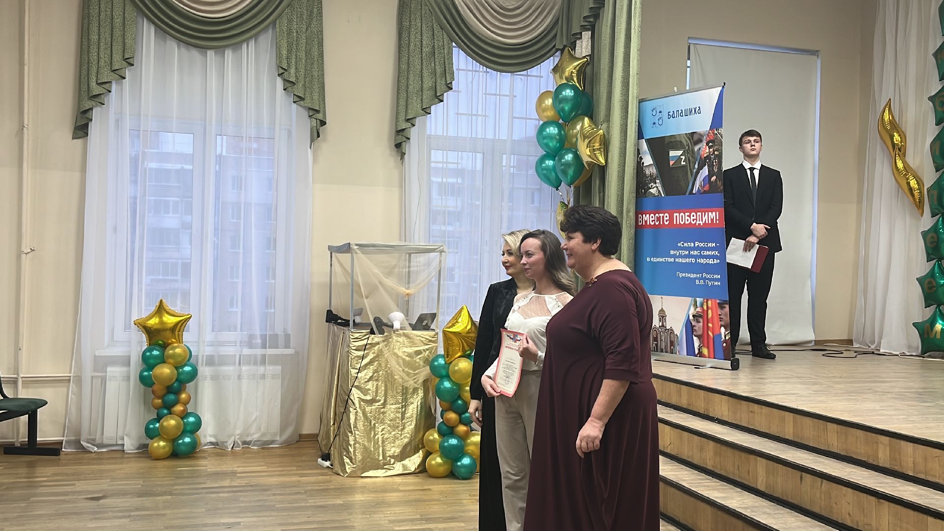 школа 2, юбилей, юбилей школы,