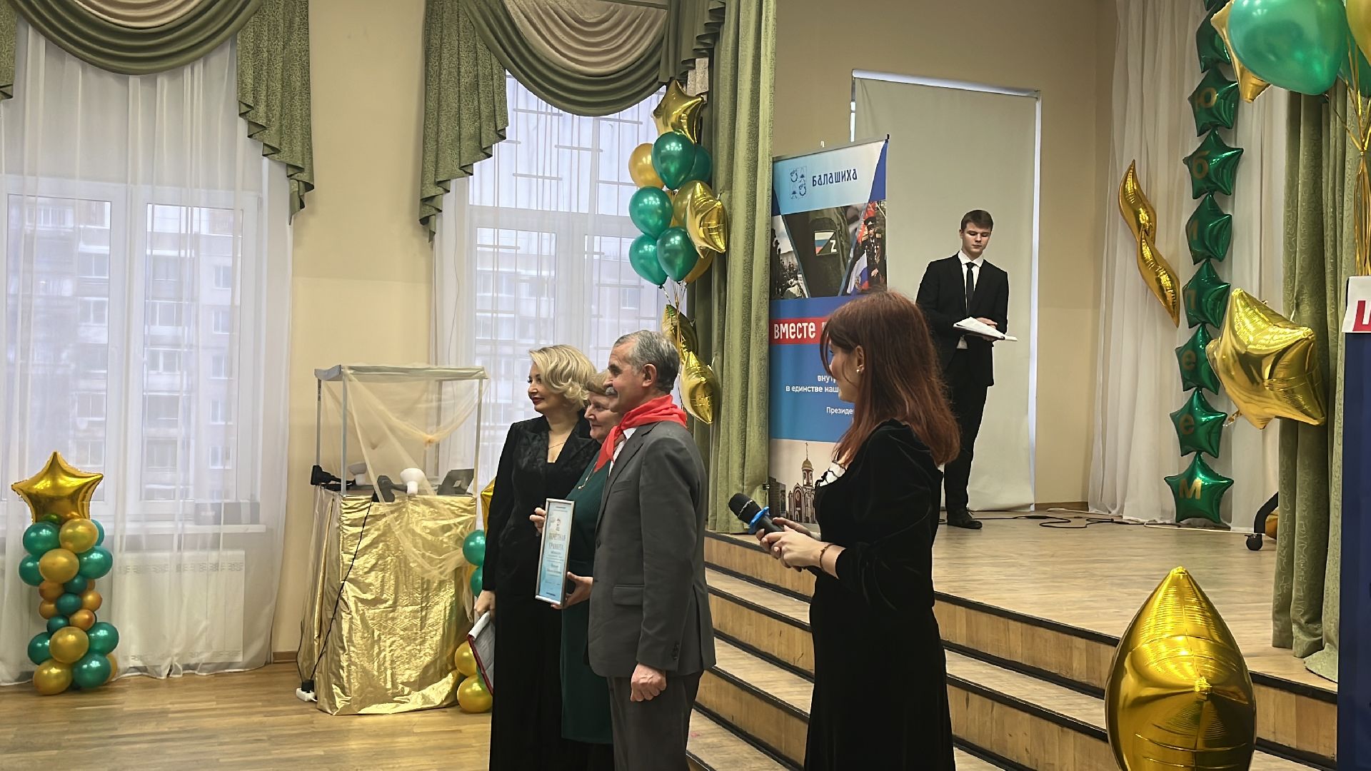 школа 2, юбилей, юбилей школы,