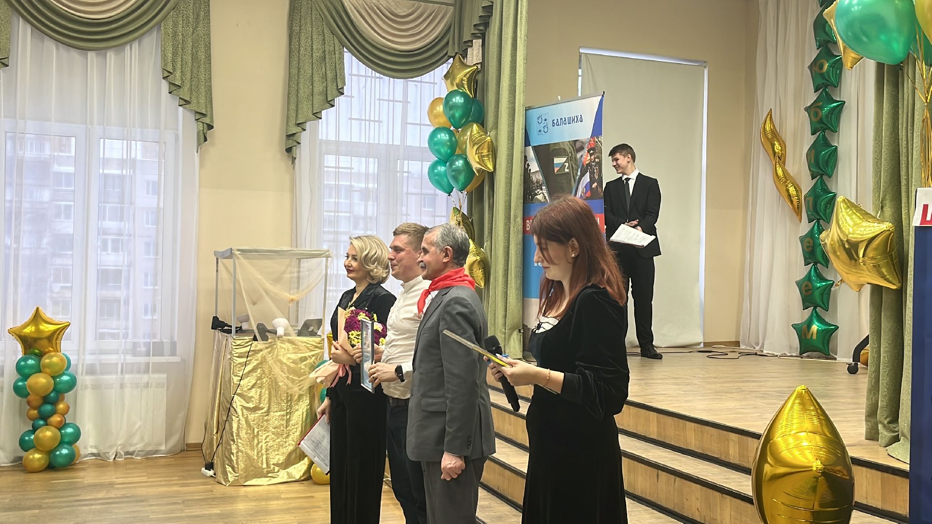 школа 2, юбилей, юбилей школы,