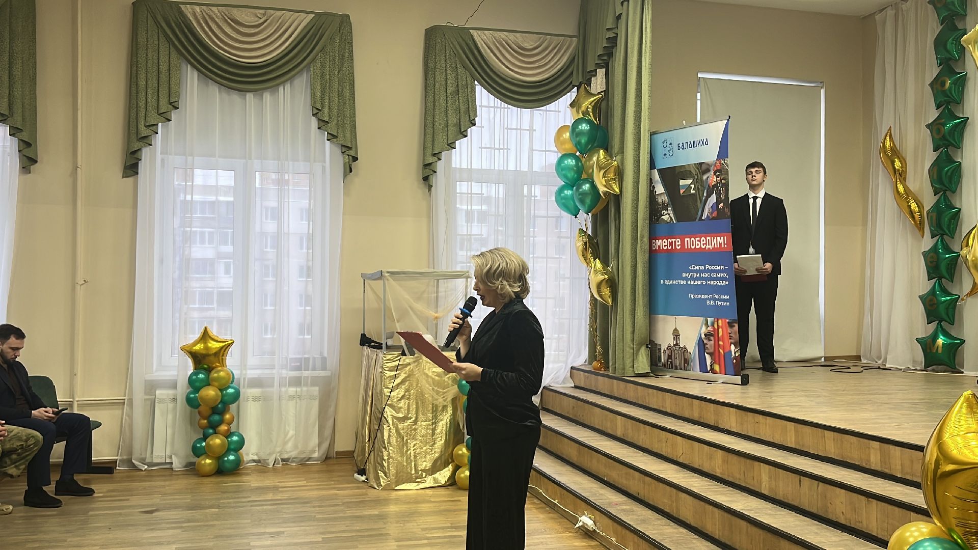 школа 2, юбилей, юбилей школы,