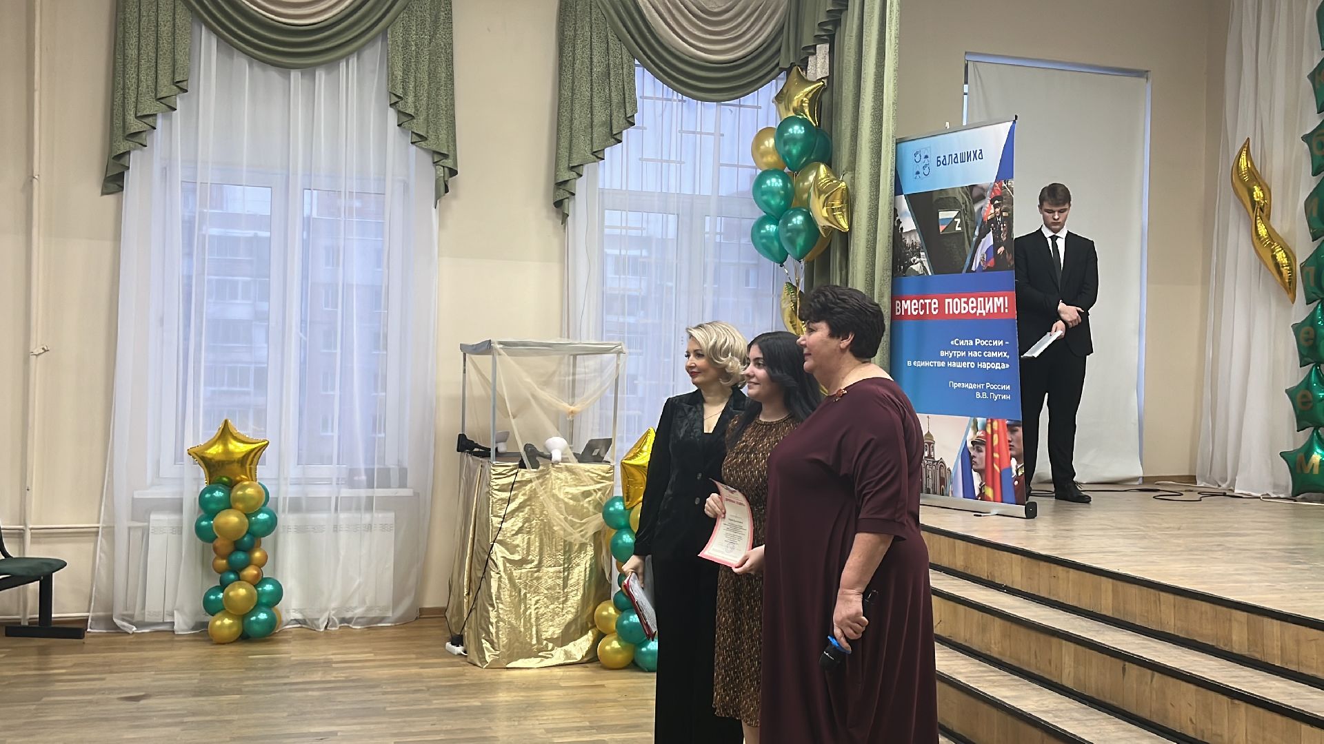 школа 2, юбилей, юбилей школы,