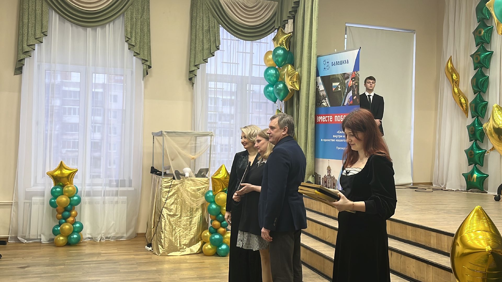 школа 2, юбилей, юбилей школы,