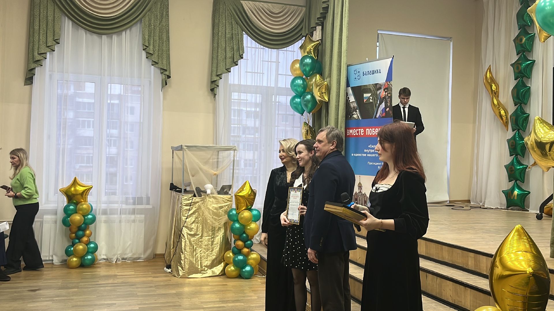 школа 2, юбилей, юбилей школы,