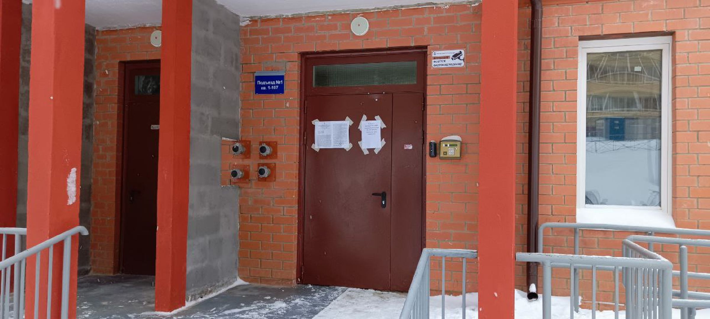 Дмитров, ЖК Пятиречье, Фонд защиты прав граждан-участников долевого строительства,