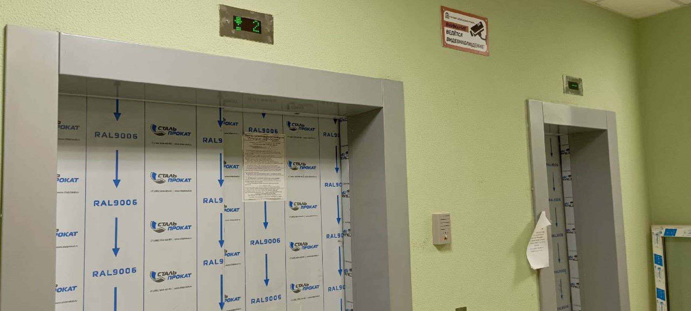 Дмитров, ЖК Пятиречье, Фонд защиты прав граждан-участников долевого строительства,