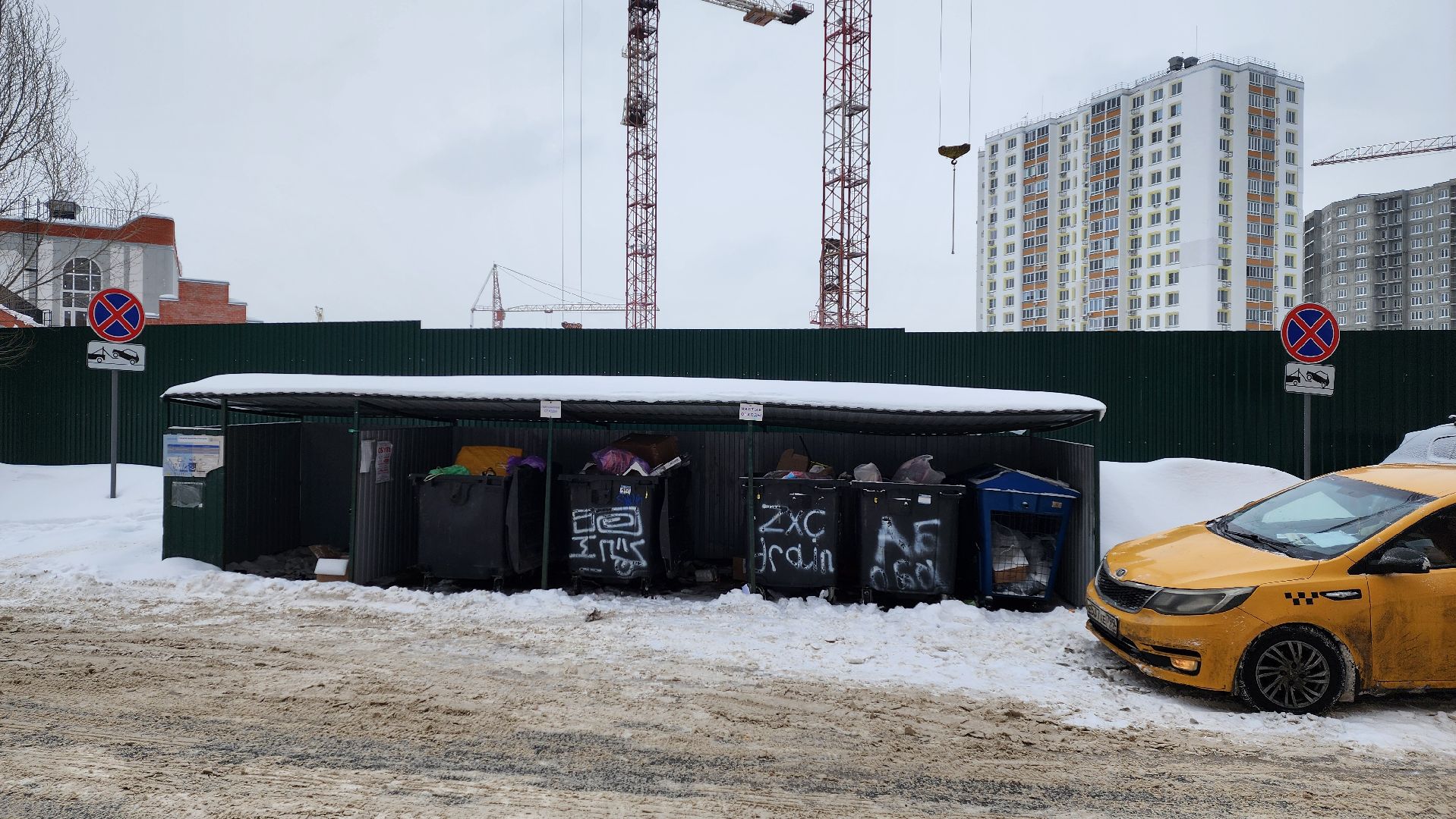 ПОДД, контейнерные площадки, дорожные знаки во дворах,
