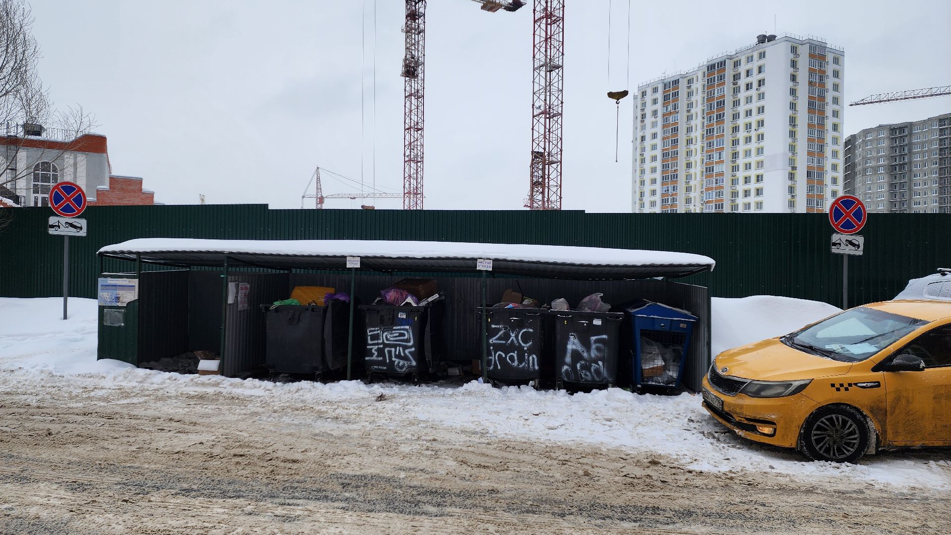 ПОДД, контейнерные площадки, дорожные знаки во дворах,