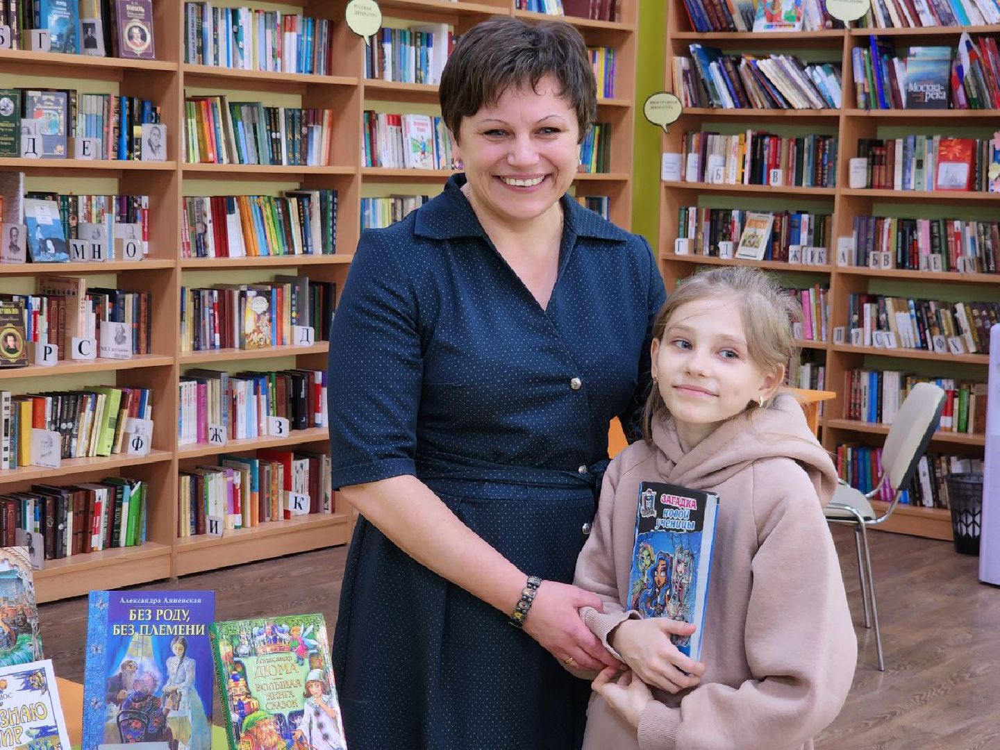 можайск, можайский городской округ, подмосковье, библиотека, акция, всемирный день книгодарения, можайская библиотека, дети, книги, подарок, любимые произведения,