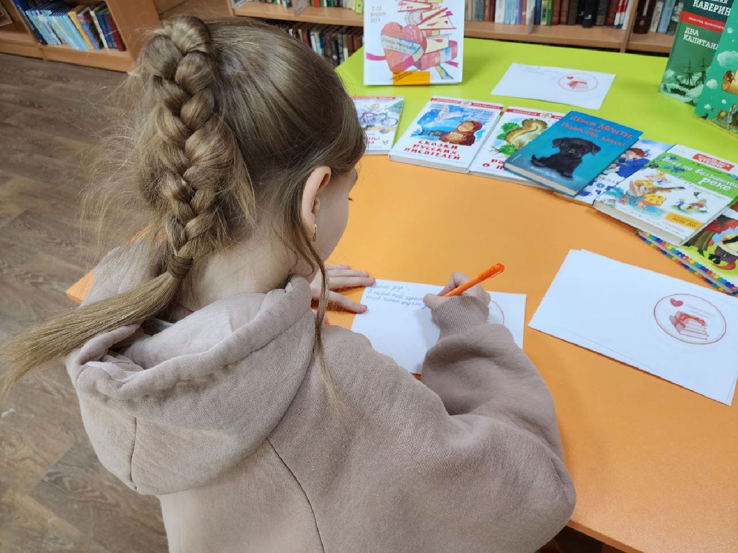 можайск, можайский городской округ, подмосковье, библиотека, акция, всемирный день книгодарения, можайская библиотека, дети, книги, подарок, любимые произведения,