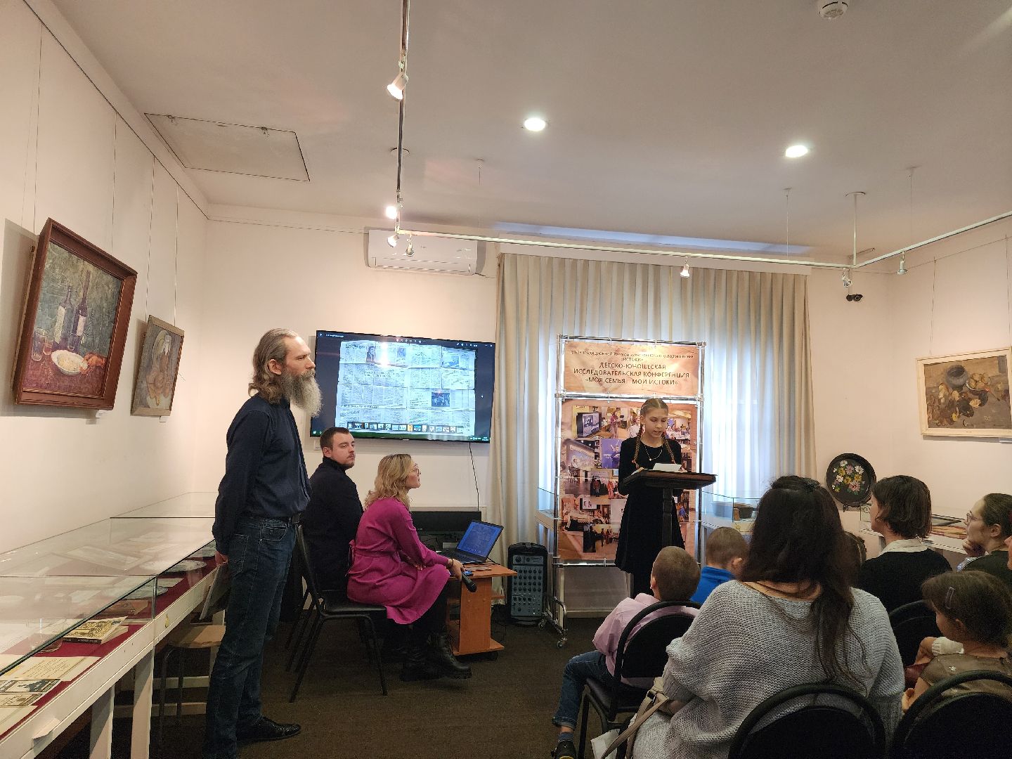 Подольск, Истоки, Семья, Год семьи,