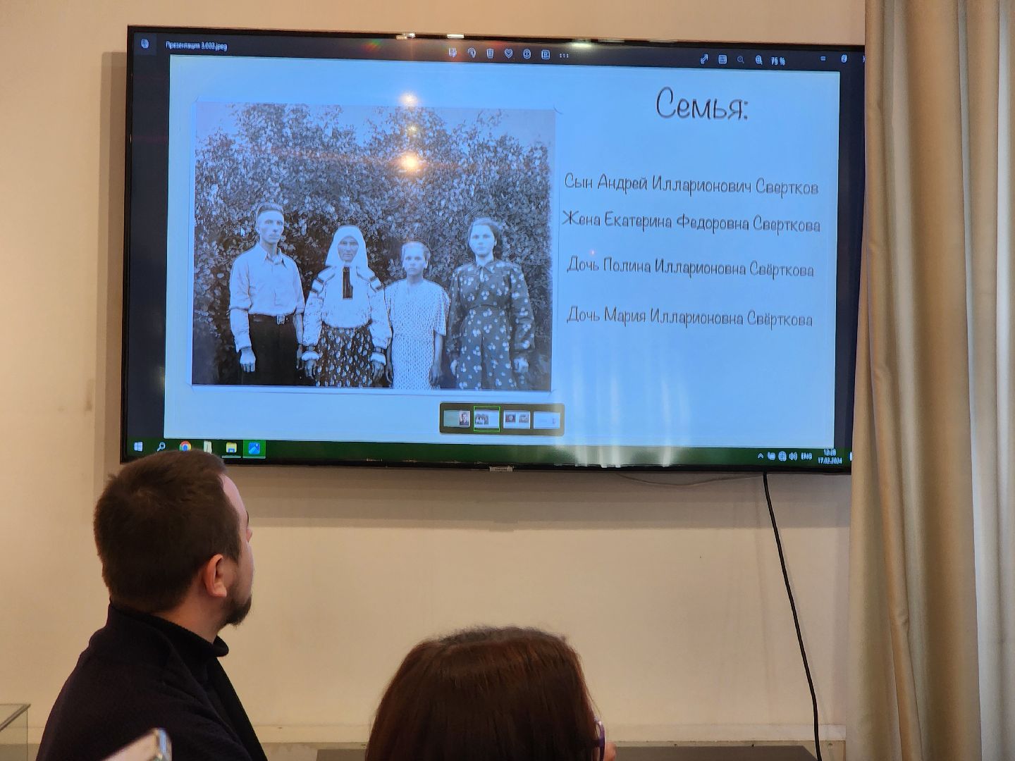 Подольск, Истоки, Семья, Год семьи,