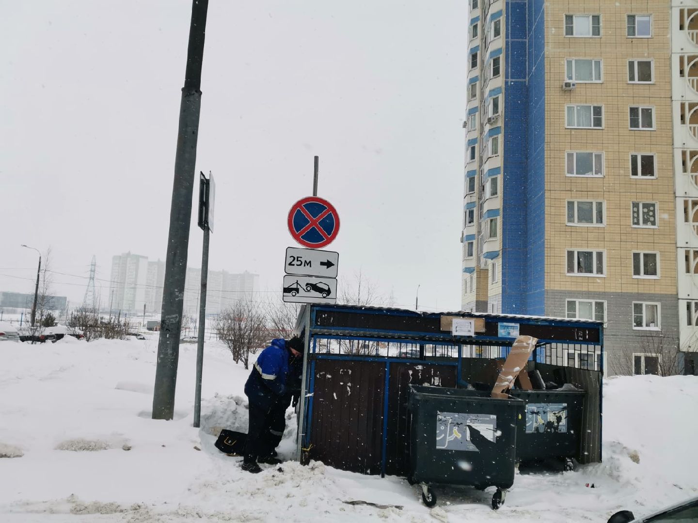 парковка запрещена, вывоз мусора, мкр Южный, Домодедово,
