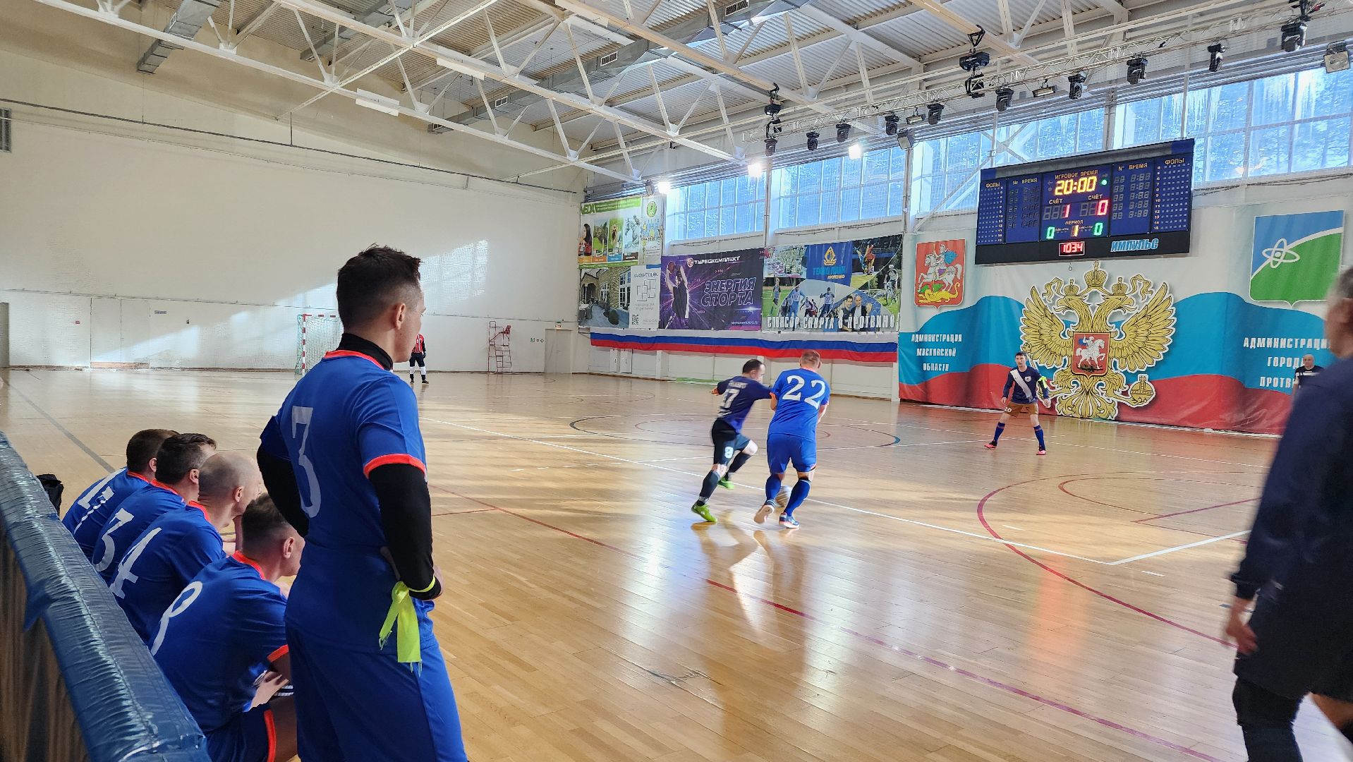 протвино, матч памяти, футбол, ветераны футбола, турнир,