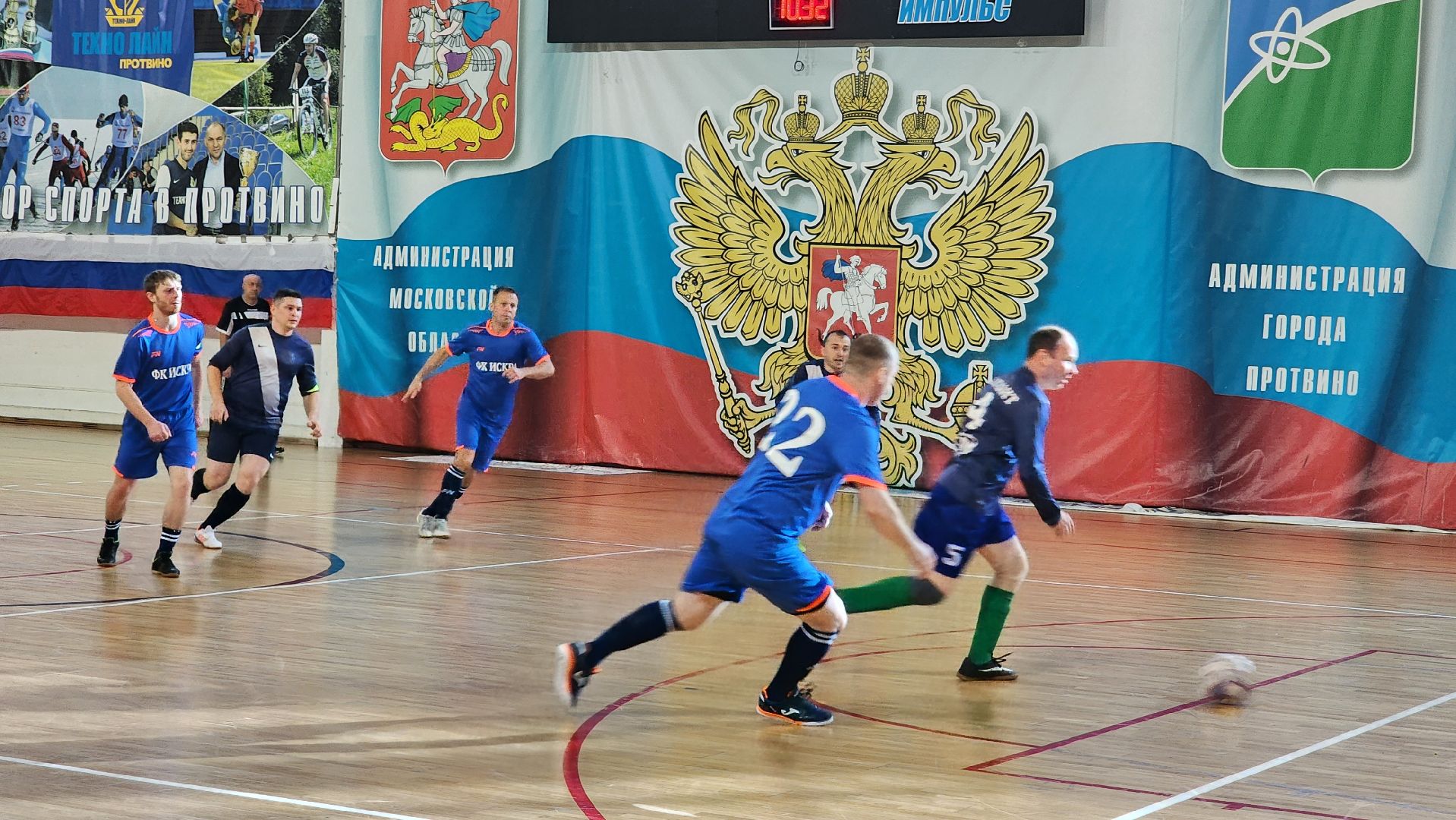 протвино, матч памяти, футбол, ветераны футбола, турнир,