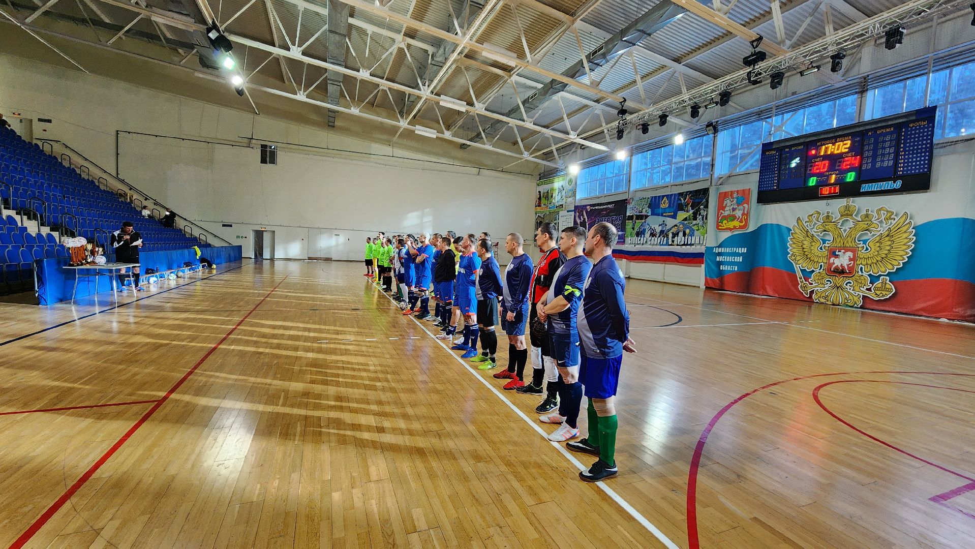 протвино, матч памяти, футбол, ветераны футбола, турнир,