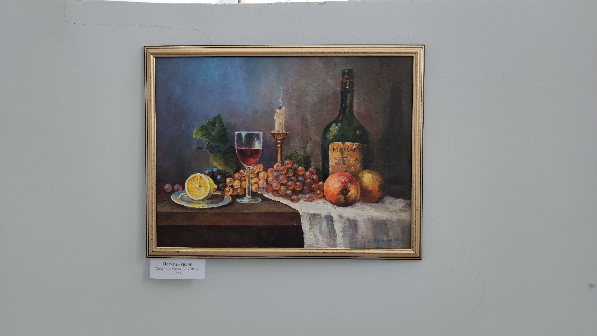 волоколамск, художественная выставка, библиоканикулы, библиотека, Выставка, художник, художники подмосковья,