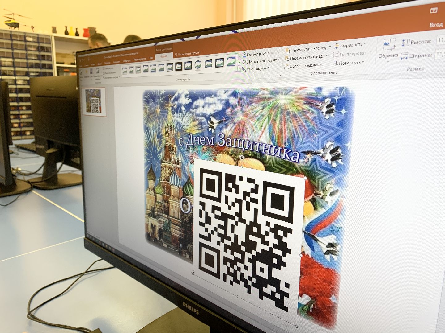 Балашиха, Подмосковье, Кванториум, Технооткрытки, 23 февраля,